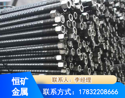 合肥左旋螺纹锚杆