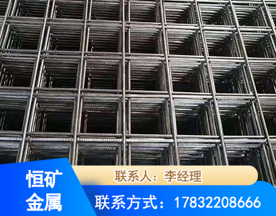 合肥钢筋平焊网