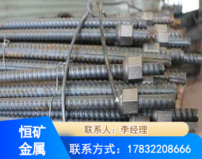 合肥右旋螺纹锚杆