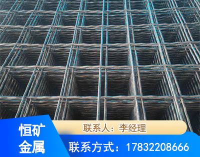 合肥钢筋编炽焊网