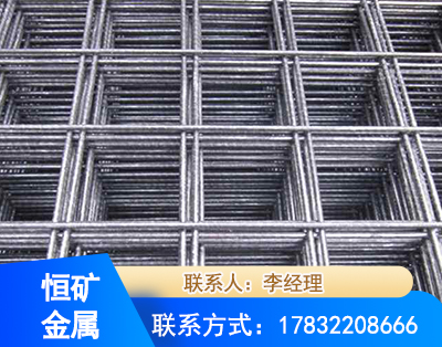 合肥钢筋平焊网
