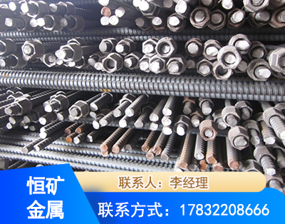 合肥右旋螺纹锚杆