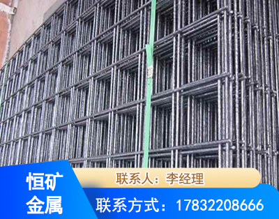 合肥钢筋平焊网