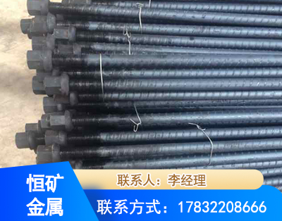 合肥左旋螺纹锚杆