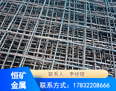 合肥钢筋编炽焊网