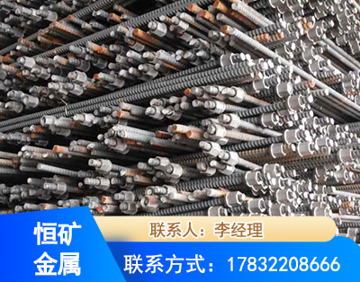 合肥右旋螺纹锚杆